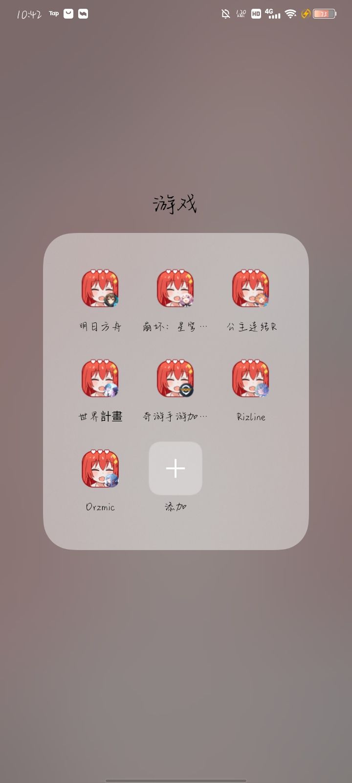 试问我这算什么玩家截图