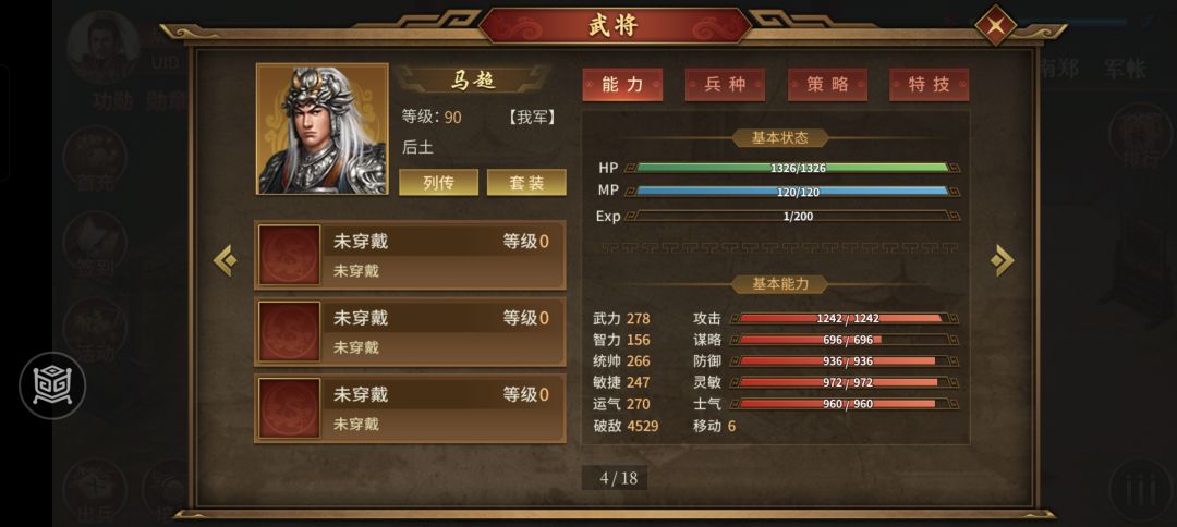 贫民也能肝喔，快叫我时间肝帝 2