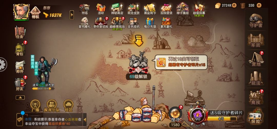 点评好礼 3