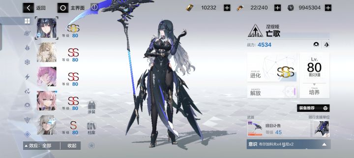 涅缇娅怎么养?截图