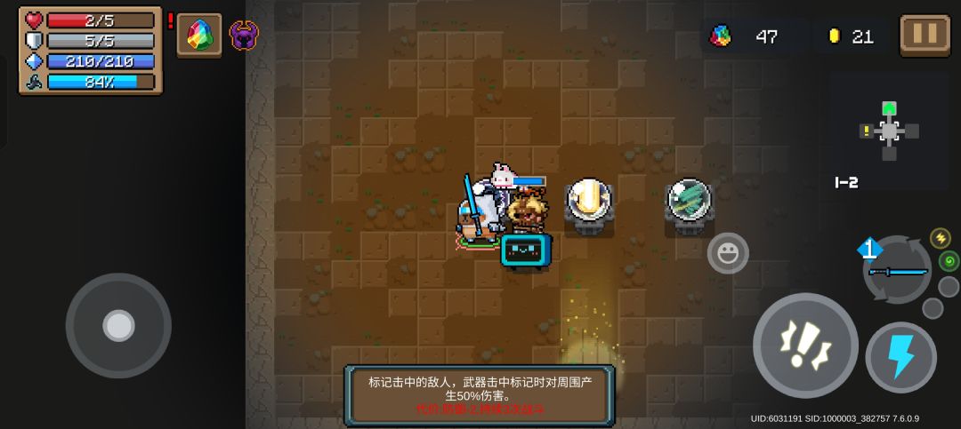 新的选择 1