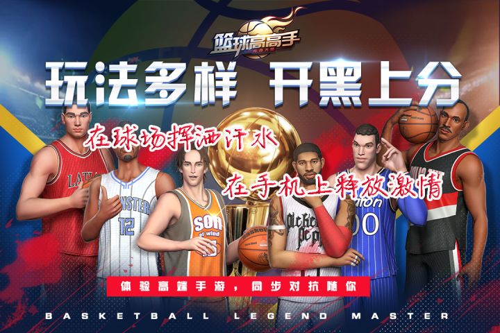 实时竞技,释放激情截图