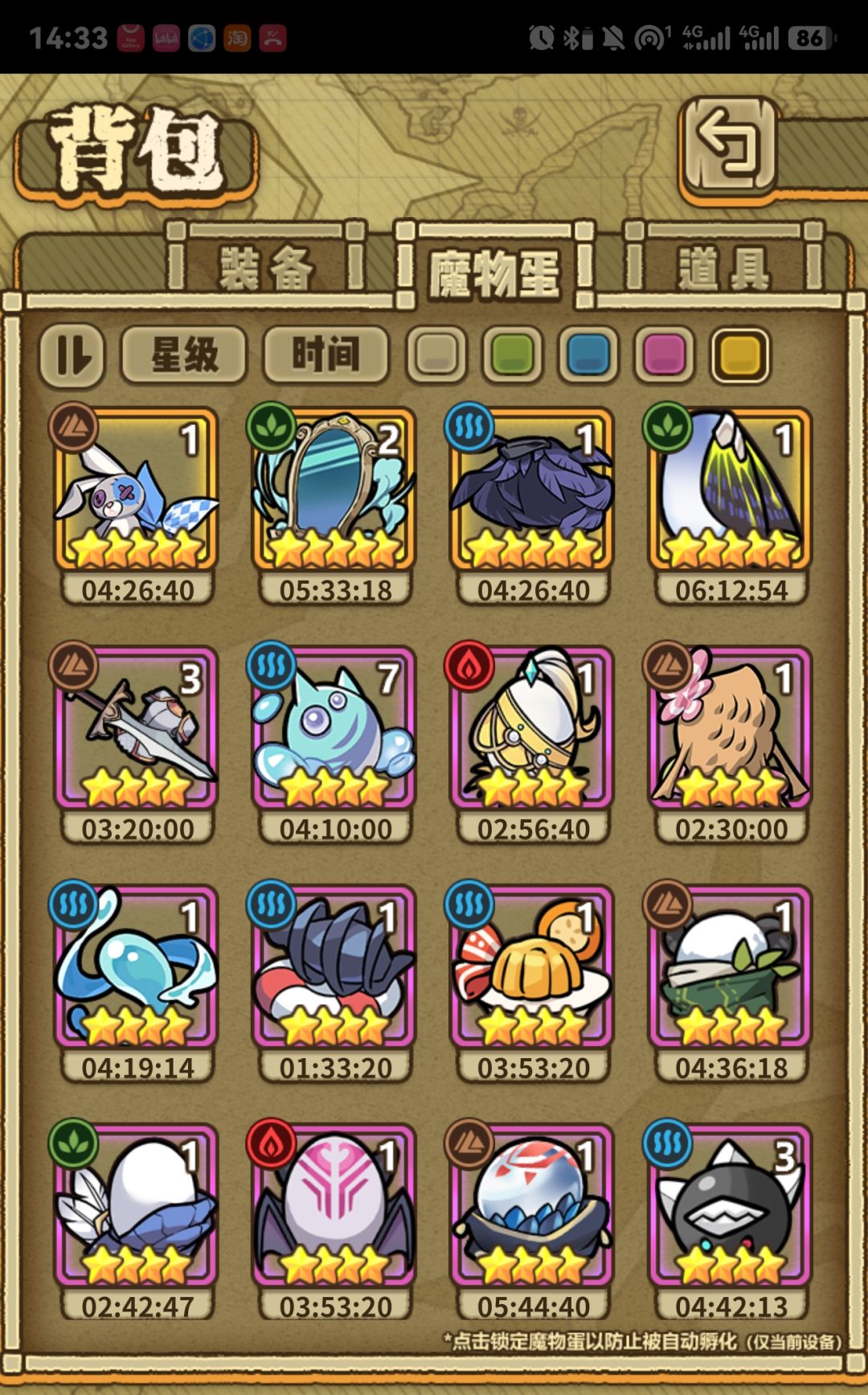 萌新求助 1