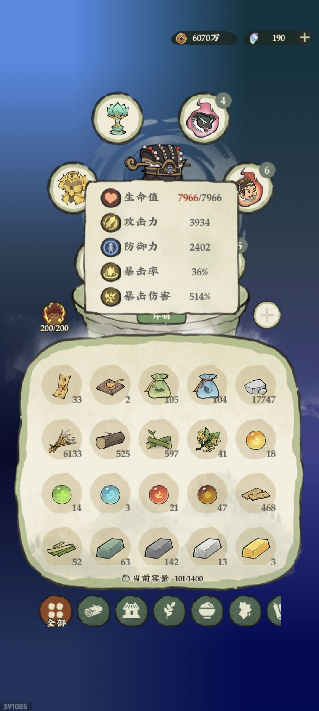 求出个一键钓鱼和一键捉虫吧 1