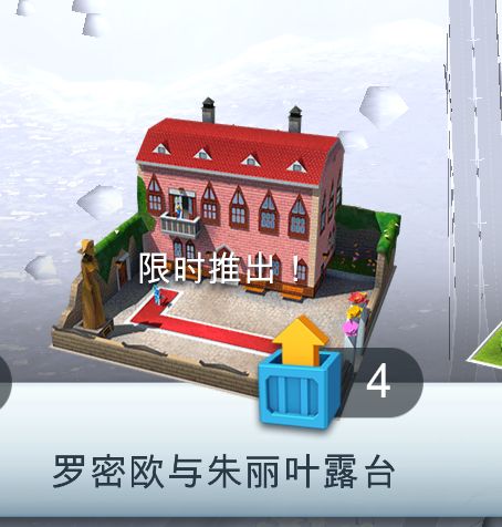 时代在前进 丰巢在原地踏步 3