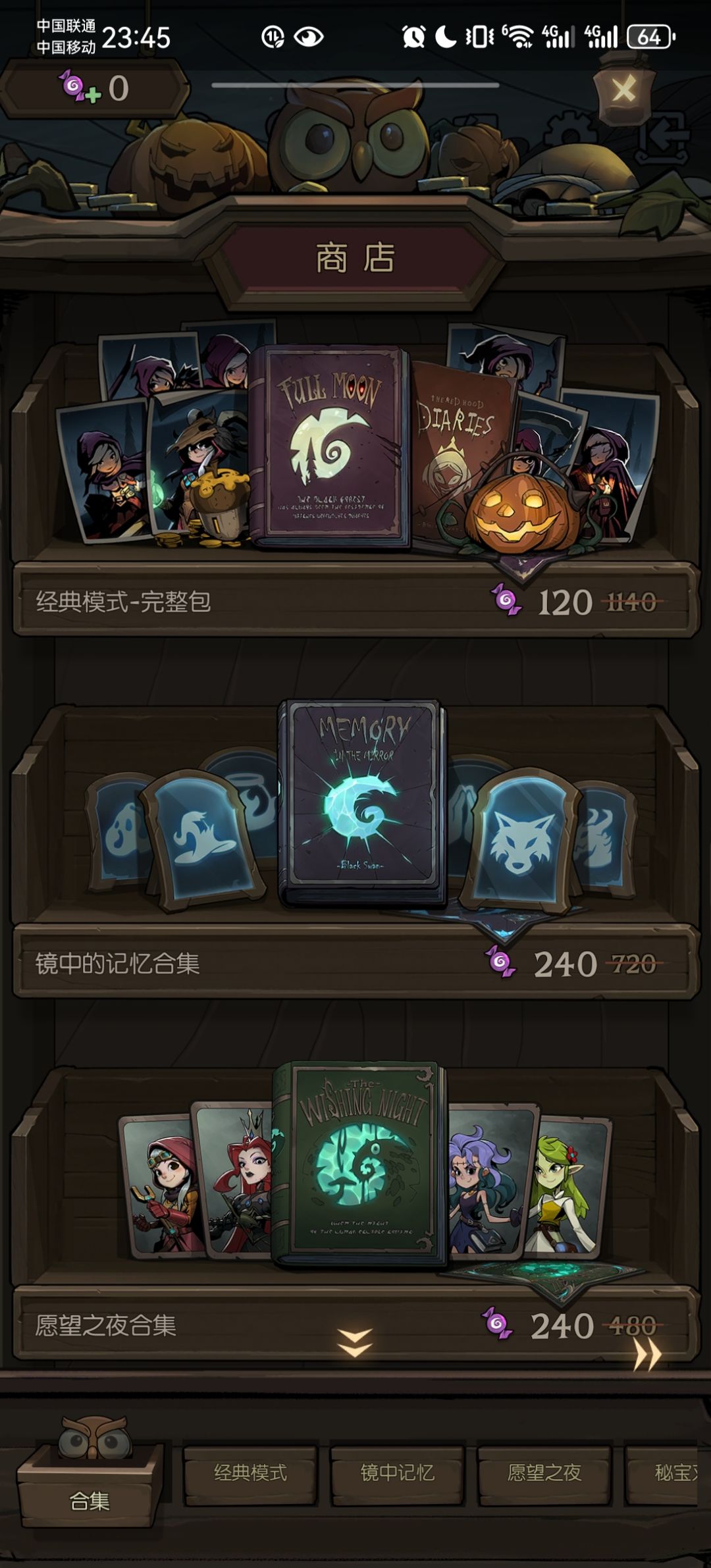 弃坑 1