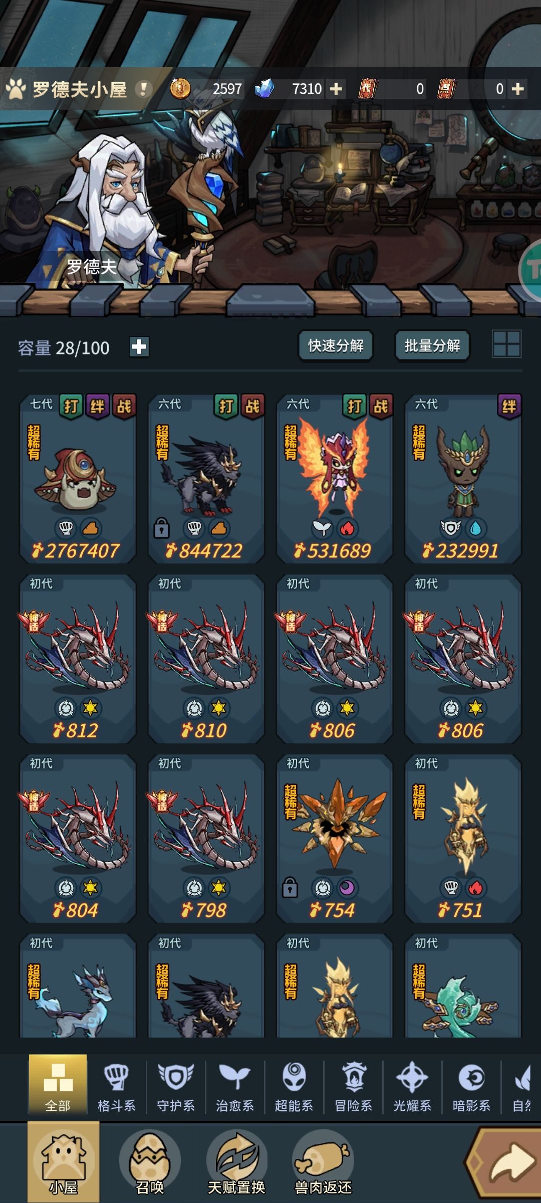 都这样嘛 2