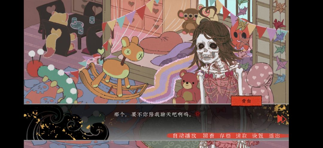 动态图片 5