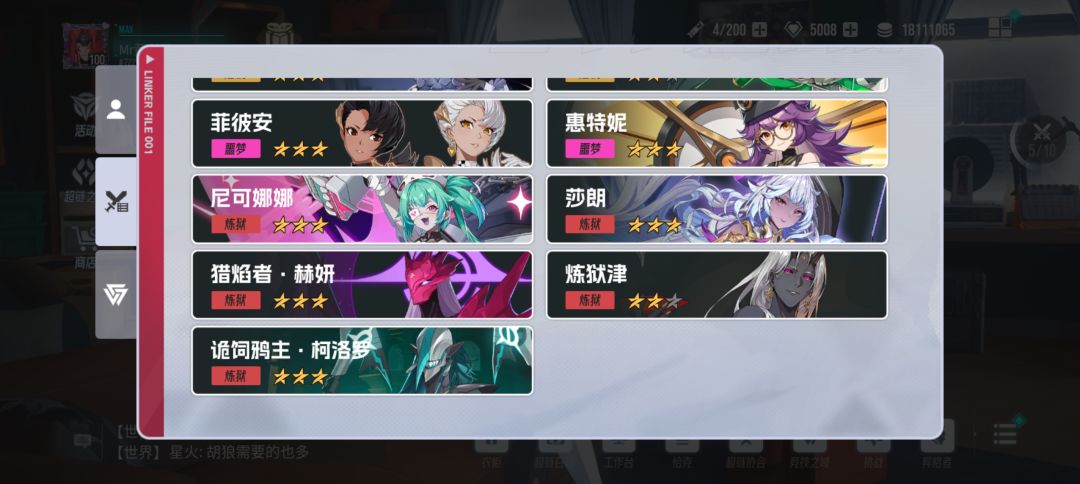 到头了（0氪党） 3