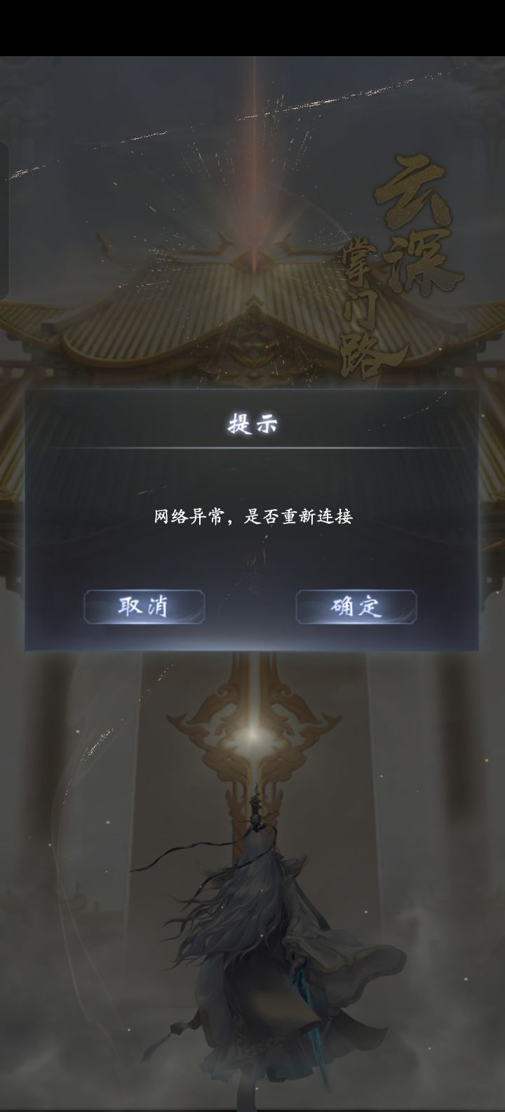 这是什么意思截图