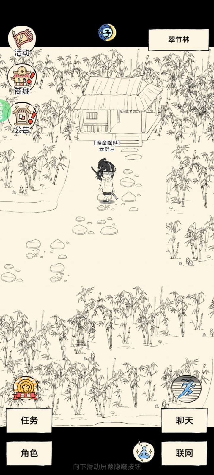 还是觉得黑白的看起来更有感觉!截图