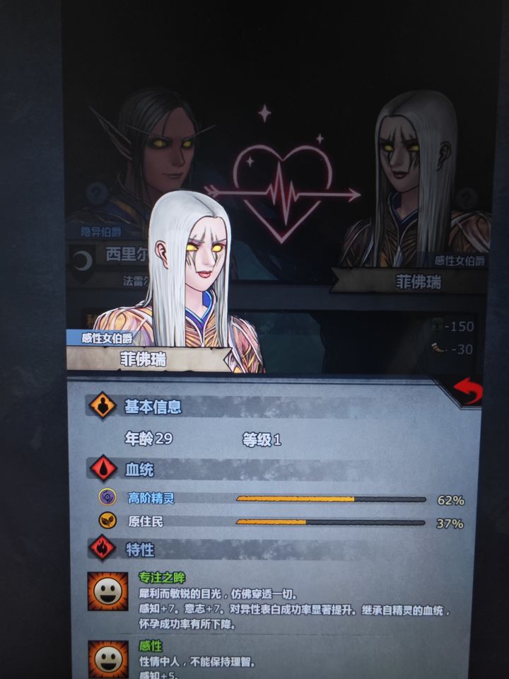 这个竟然也有62%截图