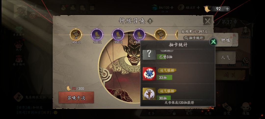 依旧氪命打法 2