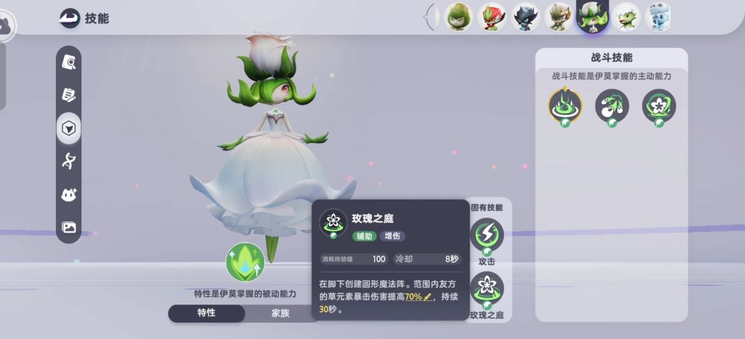 新手攻略(极简版) 7