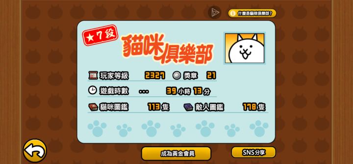 萌新求问截图