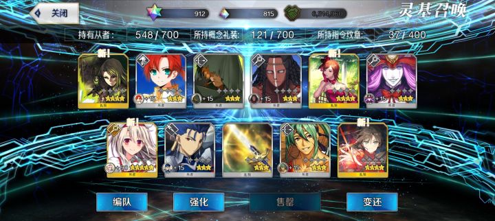 福袋后续截图