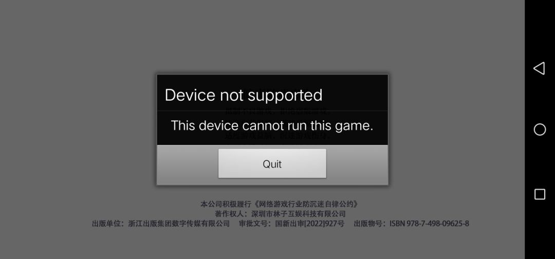 为什么我玩不了晶核? 1