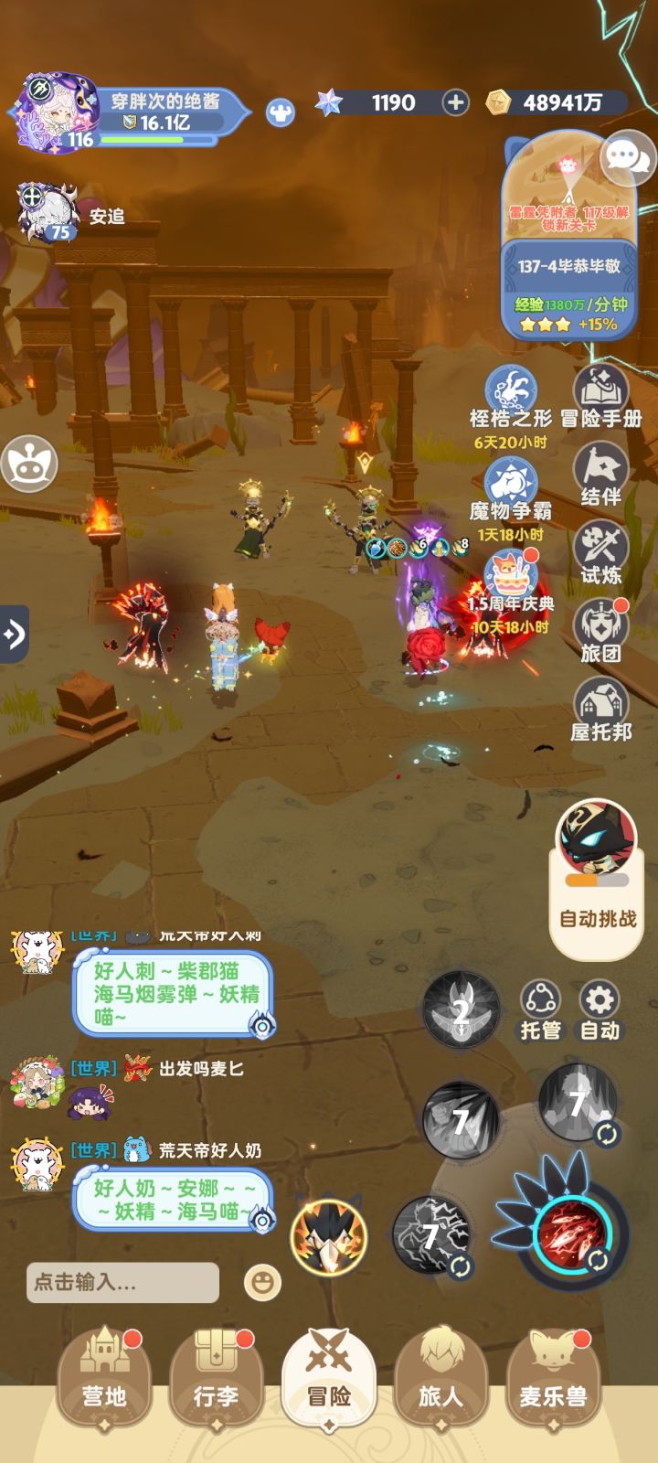 【第320天】萌新日记截图