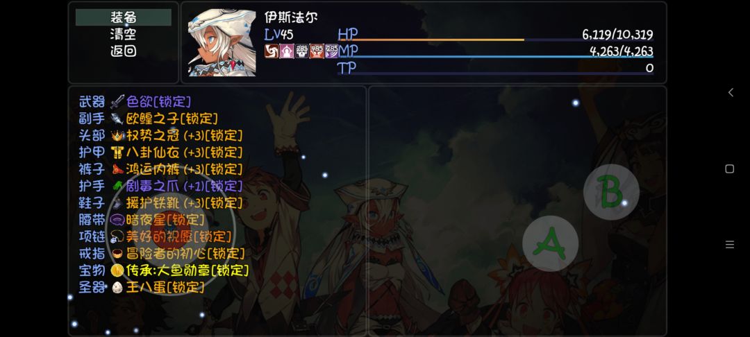 吐槽了很多遍还是会忍不住吐槽概率 2