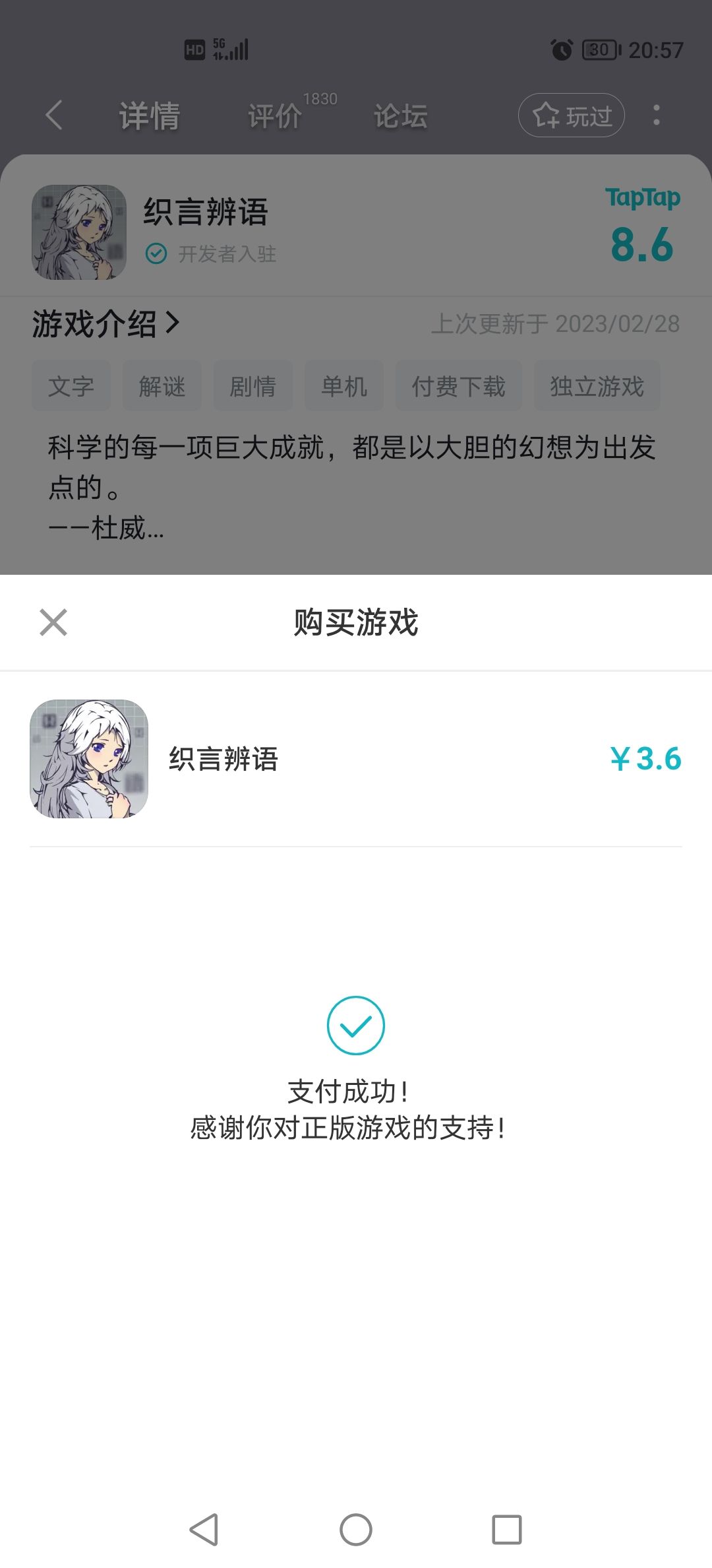 支持一下 2