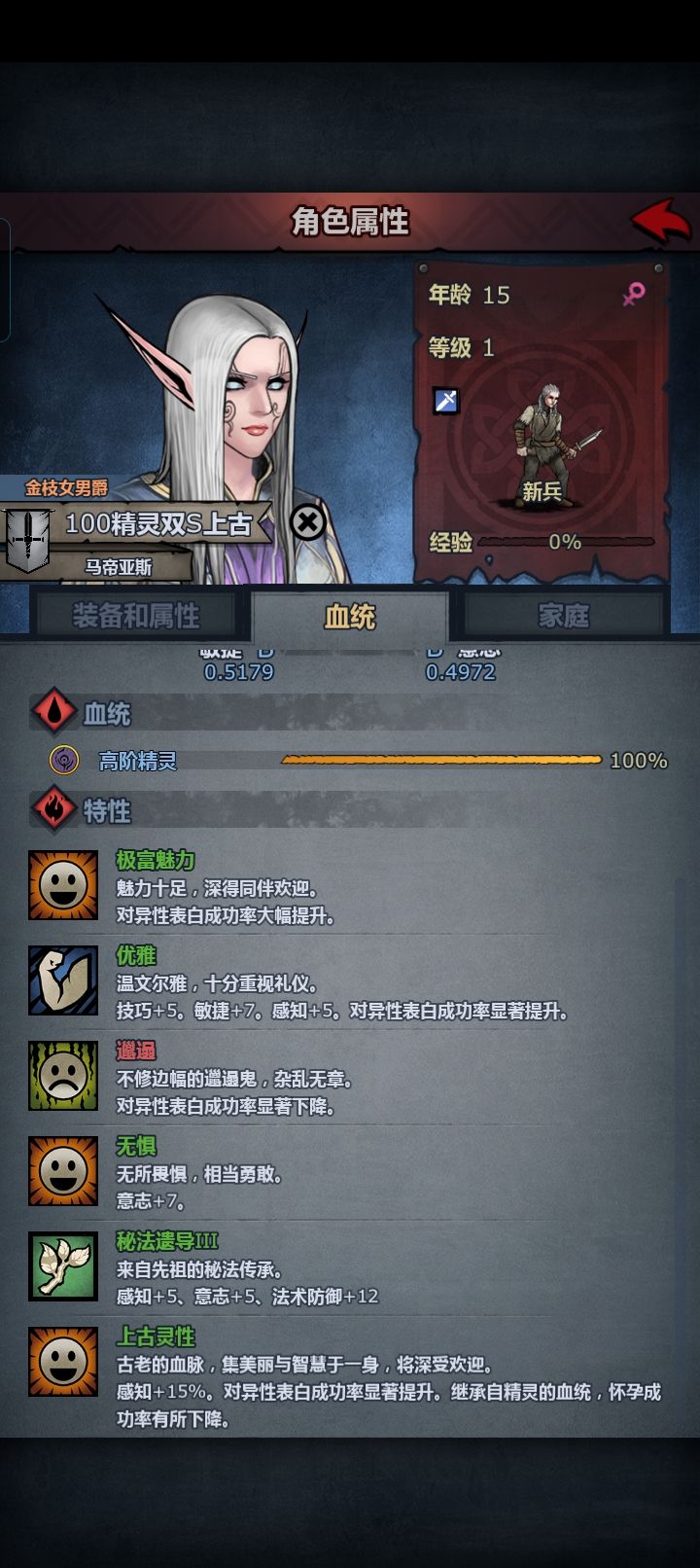 大佬们，过渡用雷主怎么吃成长？ 2