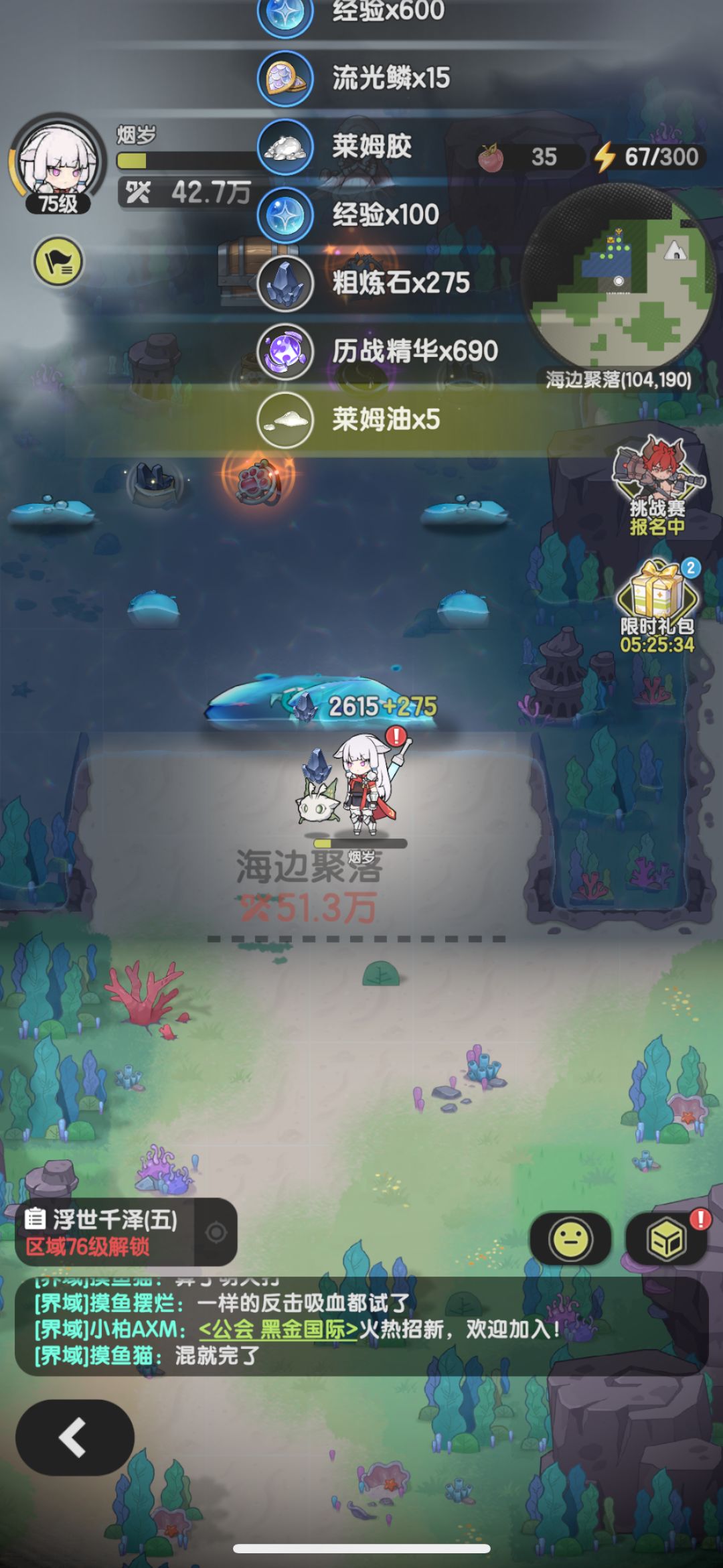 山之国海边聚落斗士43.7万技能截图