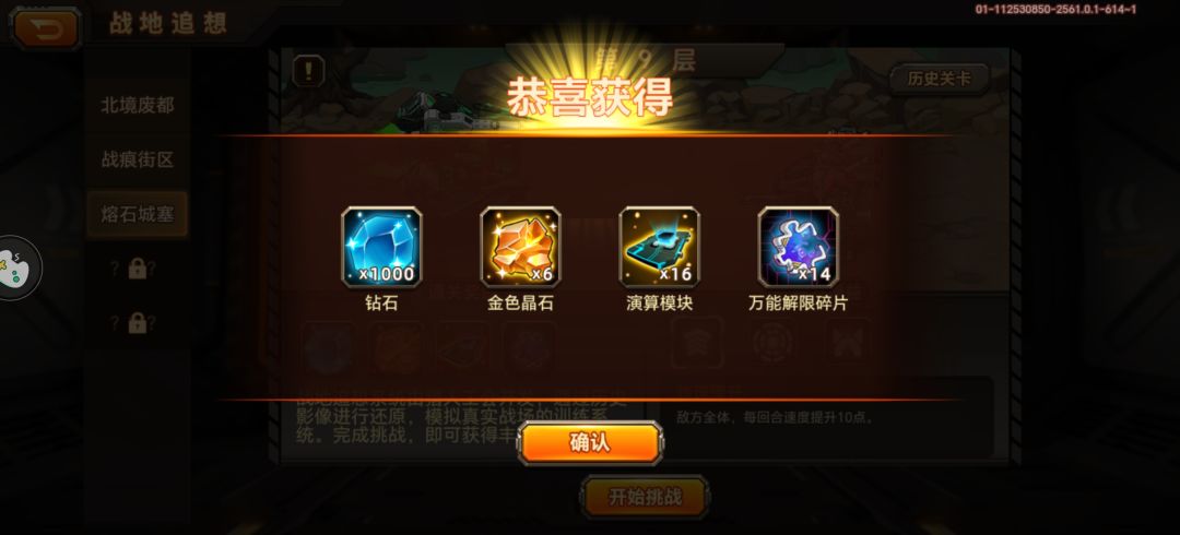 拿下 1