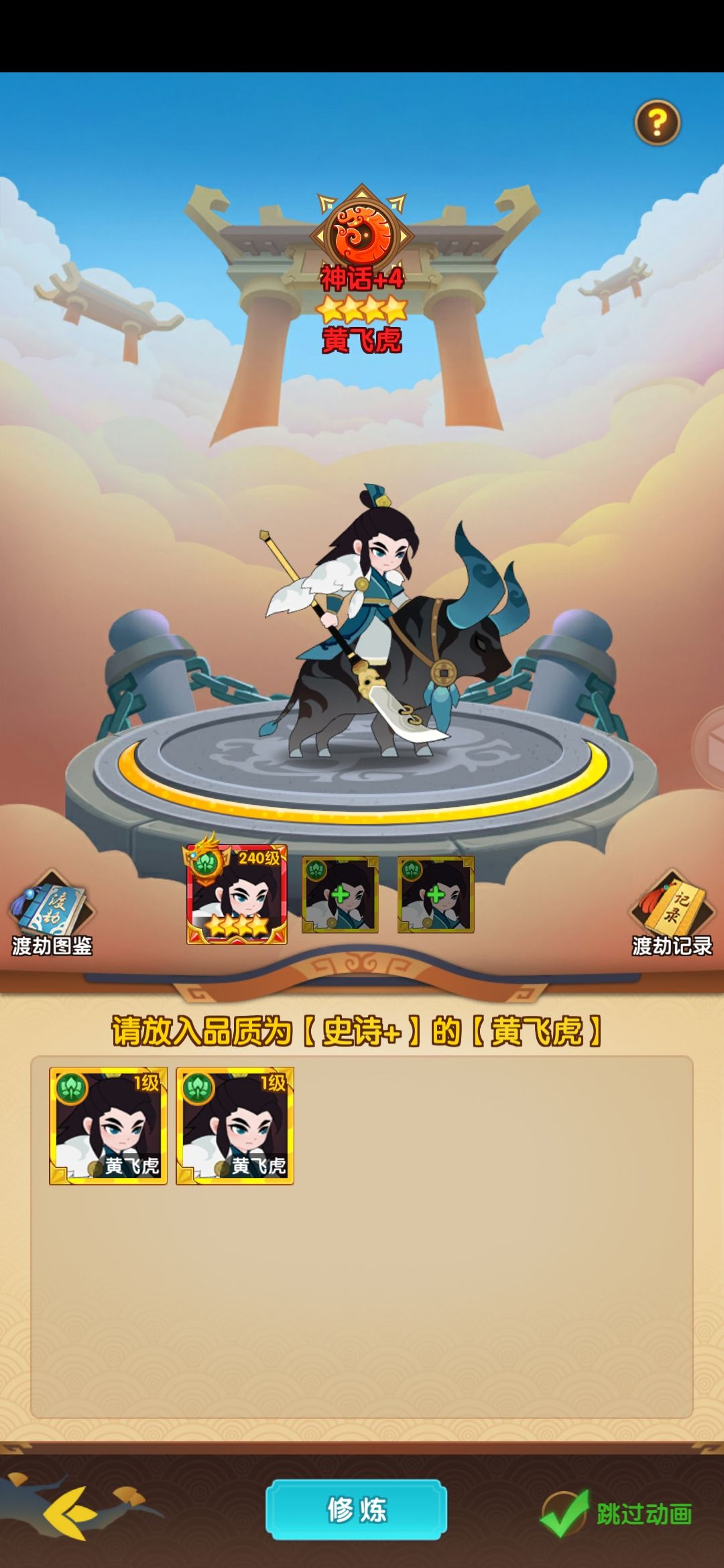 虎子五星啦 2