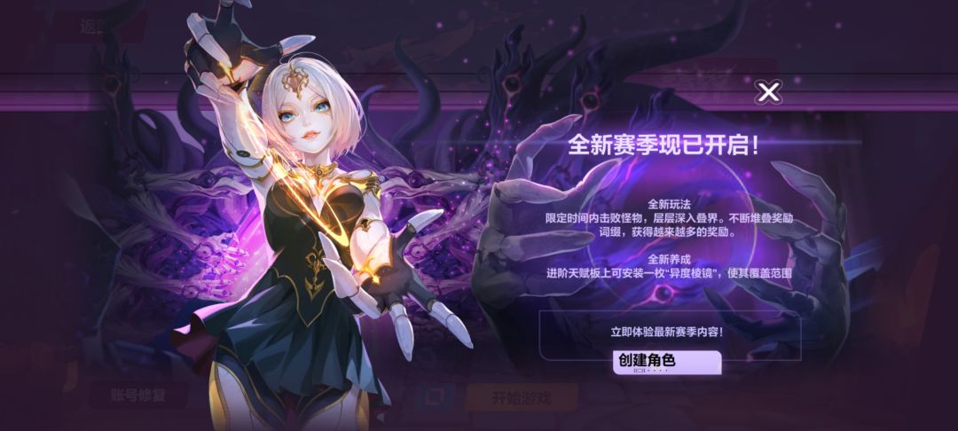 对于没时间玩/上班族赛季攻略截图