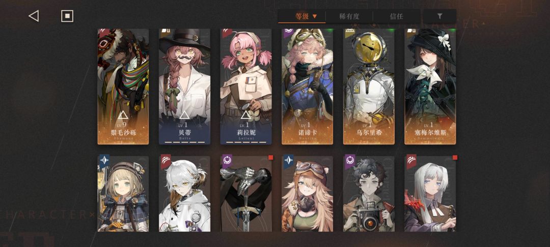 想问下配队和抽取建议 1