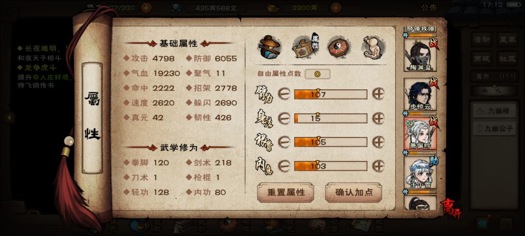 佬们，这样的面板，怎么才能过刘院？ 8