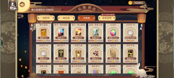 有必要换吗截图