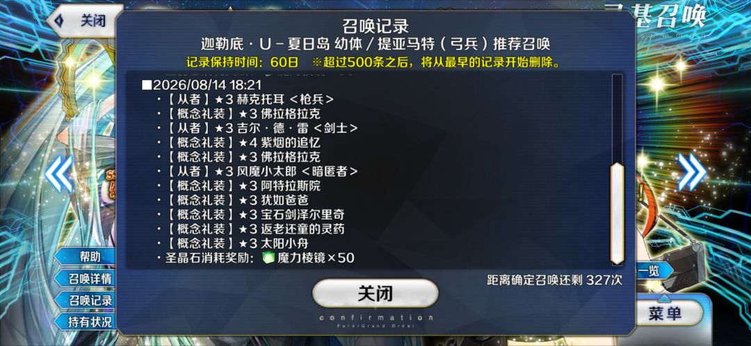 奥伯龙100抽没出,蓝天白云 2