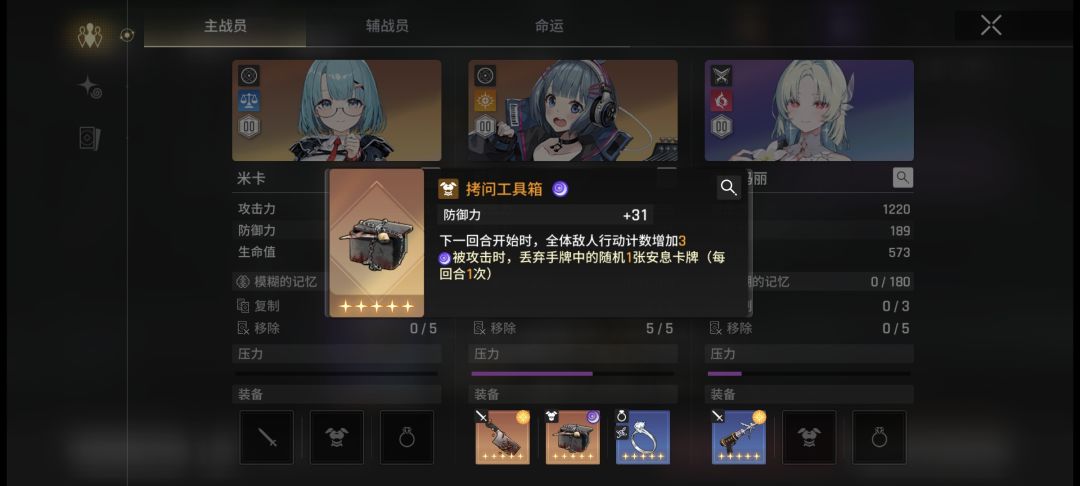 大佬们,这档能不能用 3