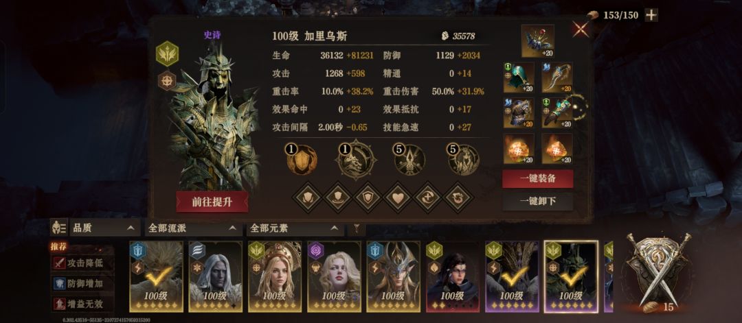王子20层低配压线过 5