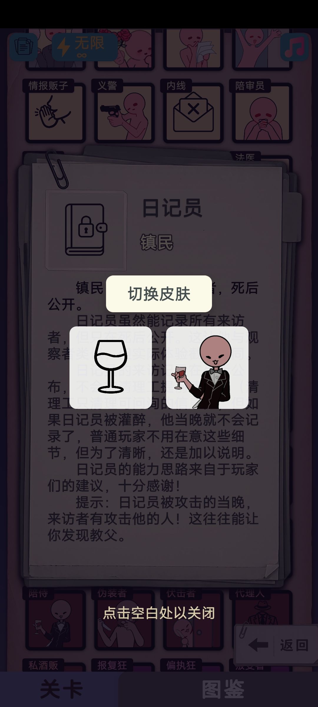 发现了一个稳定触发的有趣bug 5