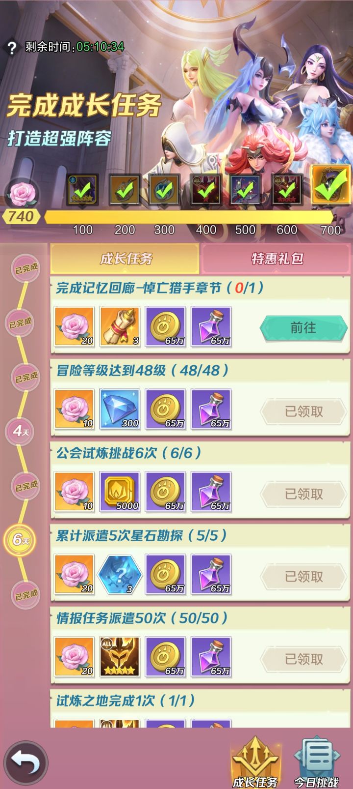 记忆回廊是故意改的吗截图