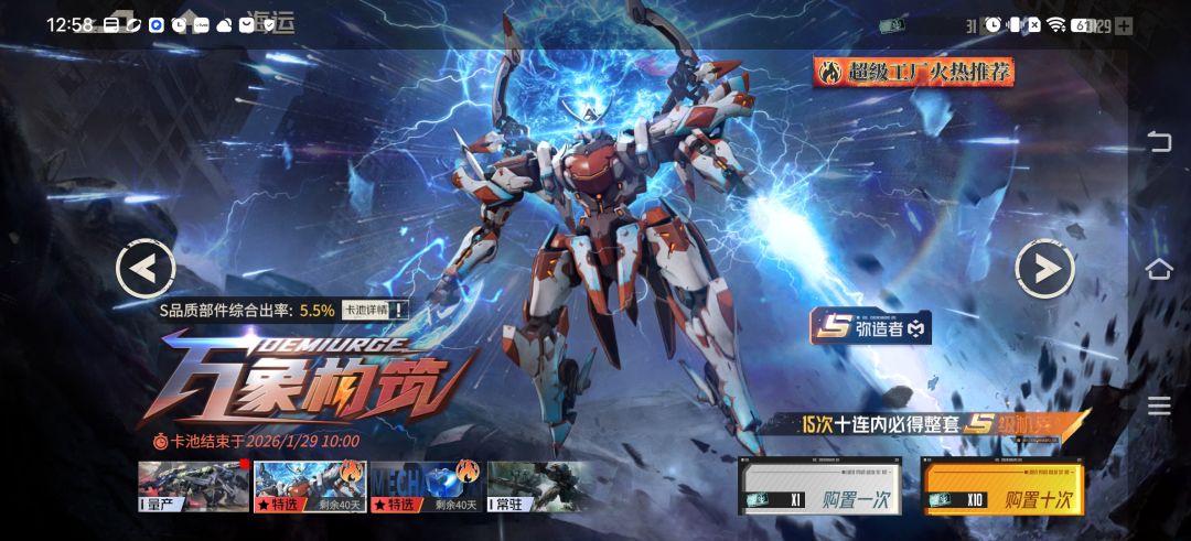 这是要劝我回归么? 3