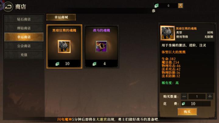 龙族手游:游戏即将上线,游戏玩法和画面完美复刻端游经典!截图