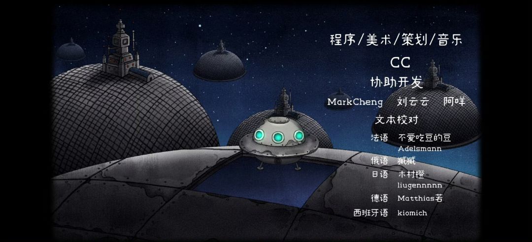 倾听他们的故事，帮助他们走出困境 4