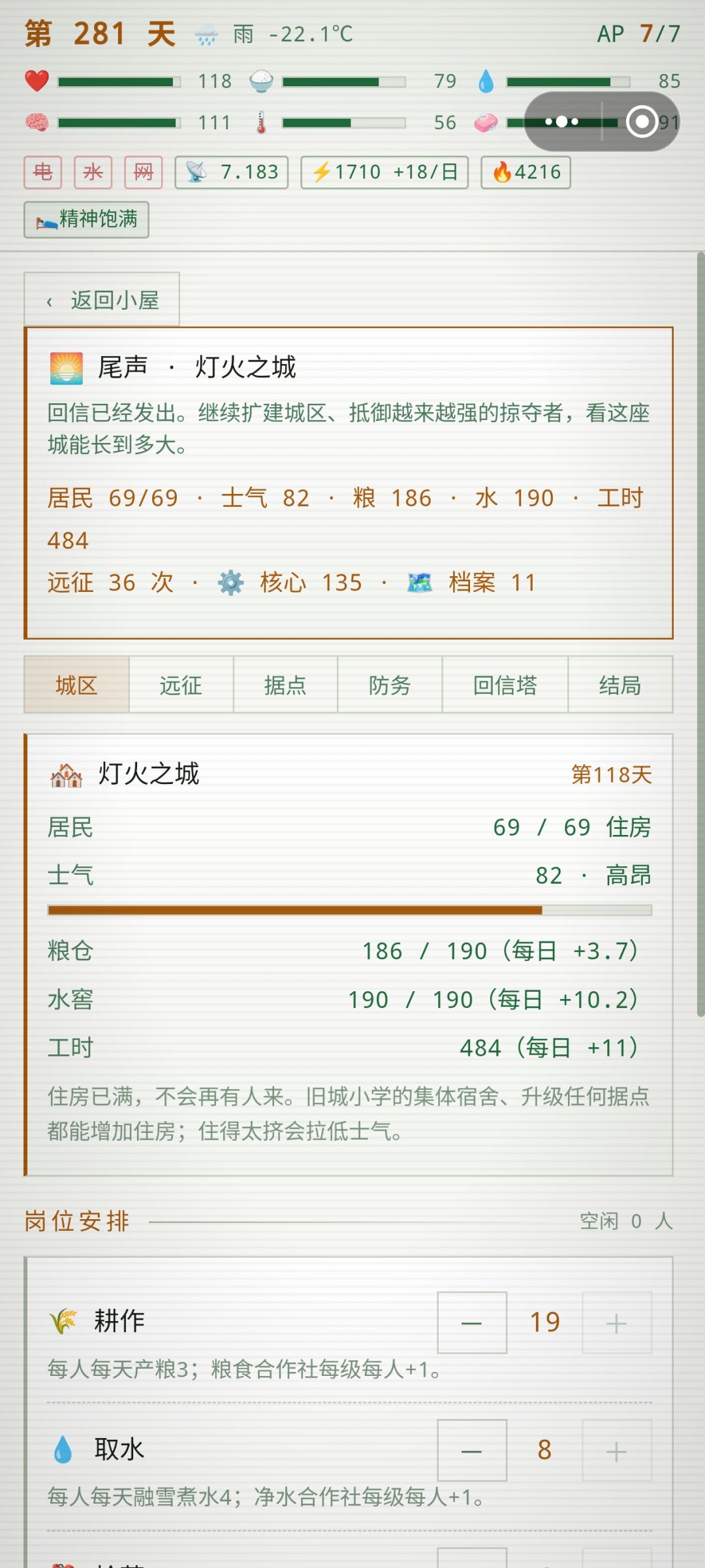 直接无敌了 2