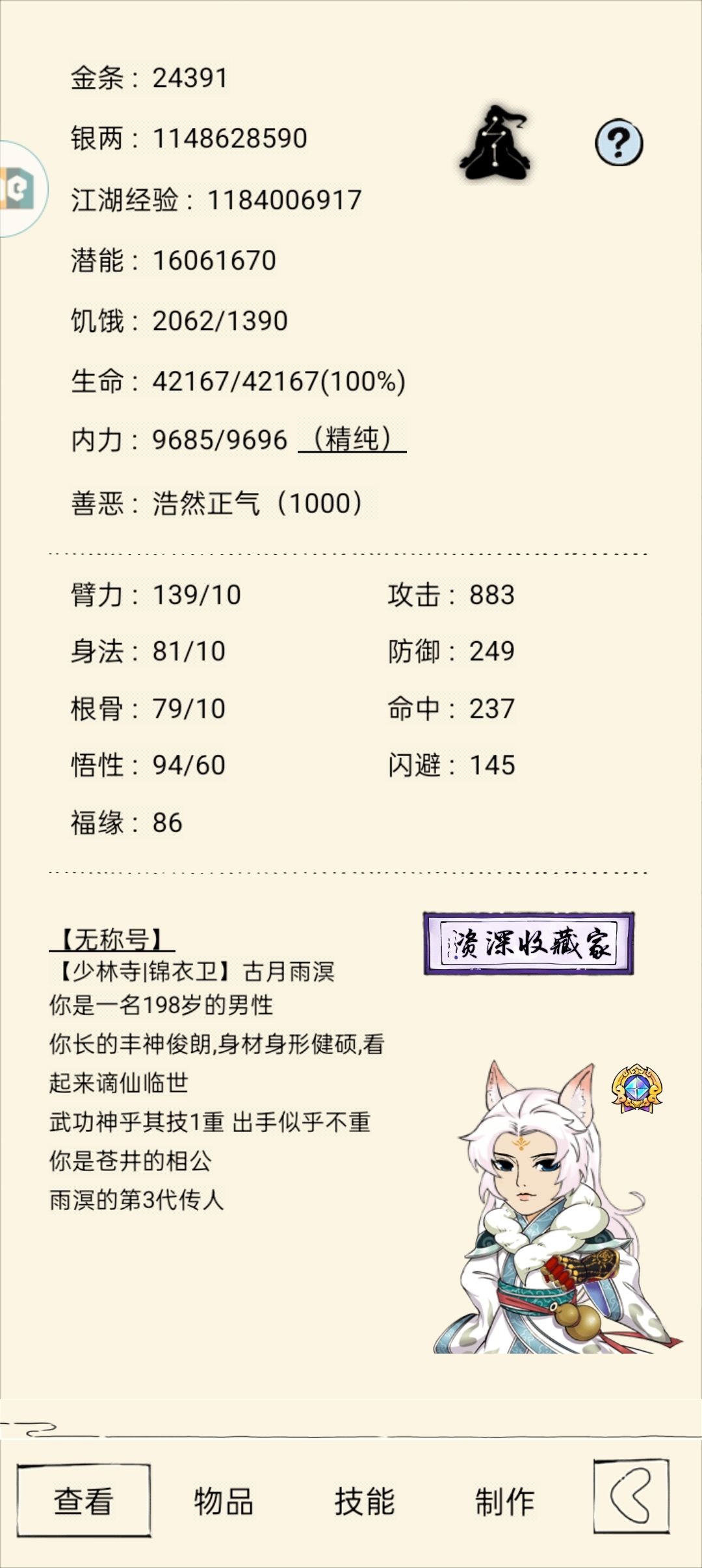 新地狱组队一缺三 1