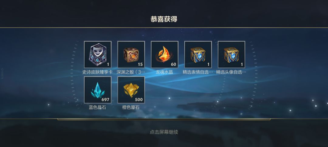 有被爽到~ 4