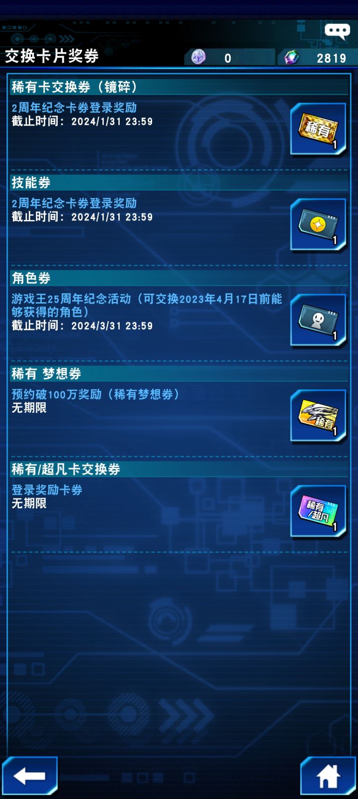越玩越懵截图