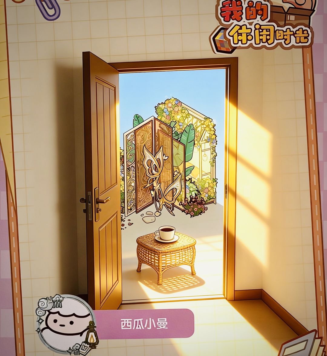 谁懂啊！把春日花园搬进小窝也太治愈了吧🌿截图