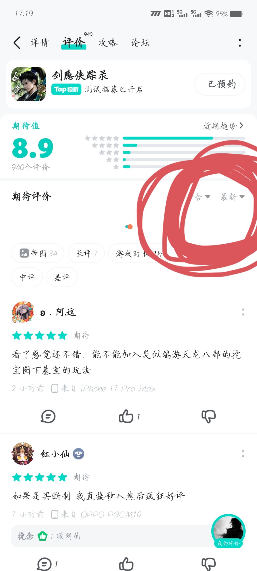 删评这一块? 1