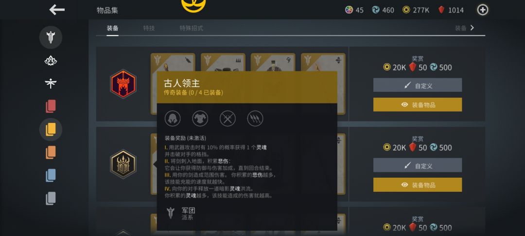 个人已知且用过最好的套装 1