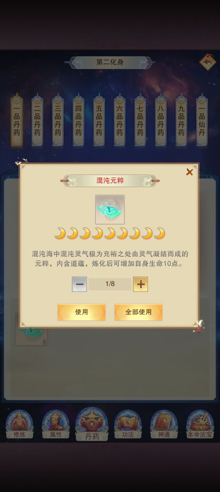 没用的知识又增加了截图