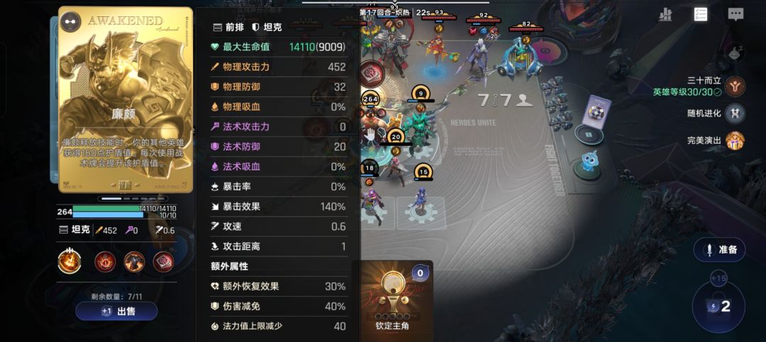 是兄弟来砍我 1