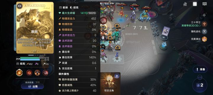是兄弟来砍我截图